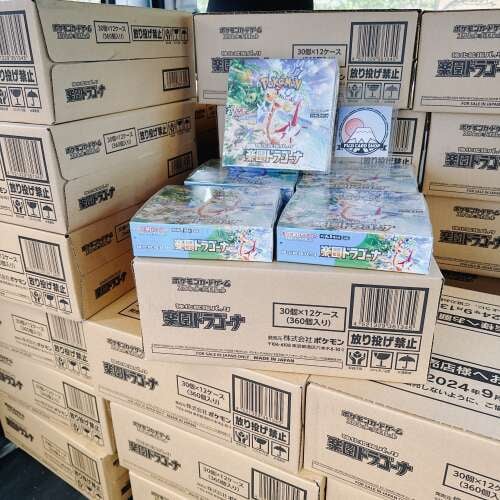 SV7a Paradise Dragona Booster Box Japanese Pokemon Card - Image 2