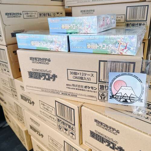 SV7a Paradise Dragona Sealed Case (12 boxes) Japanese Pokemon Card - Image 2