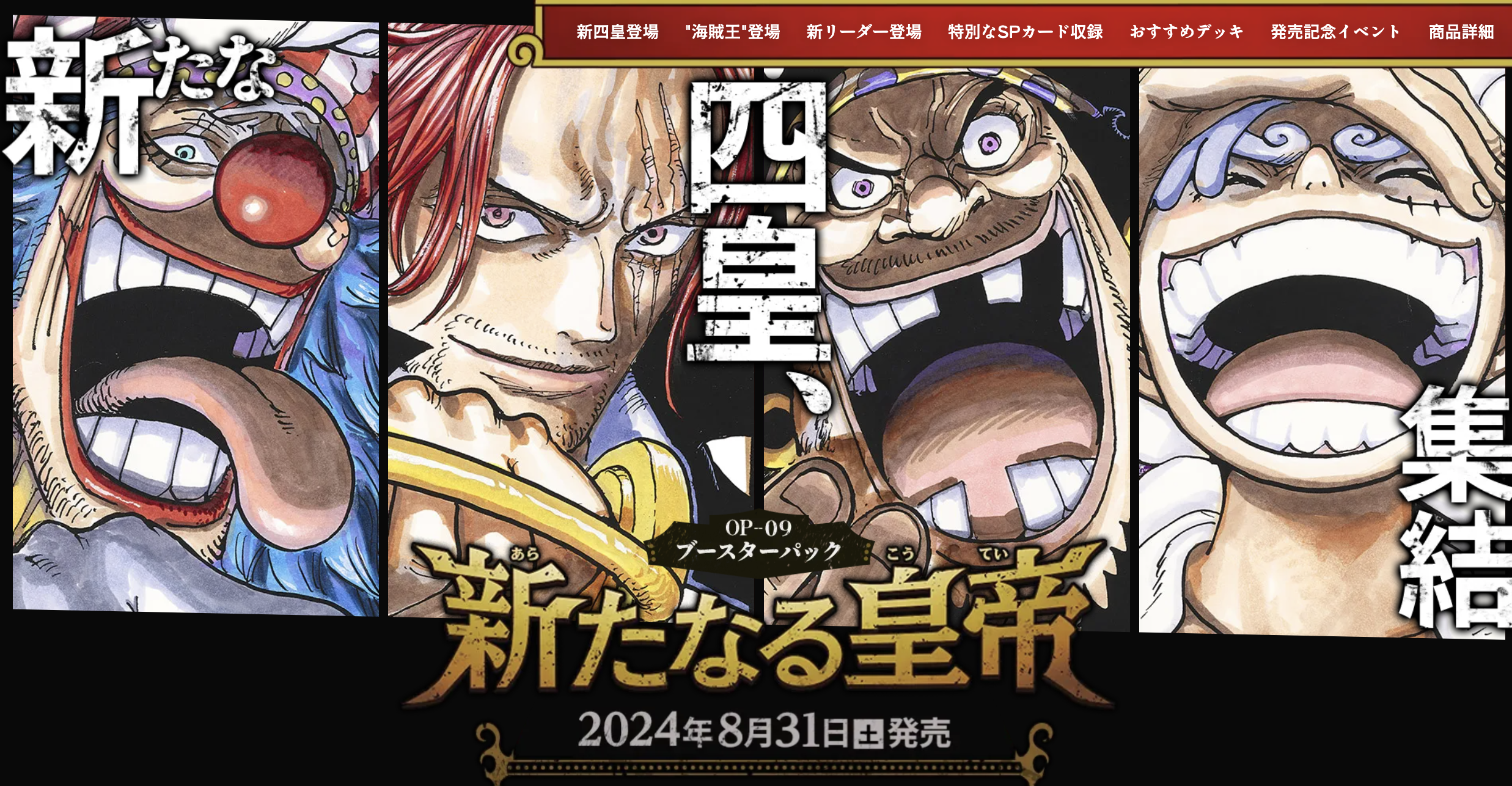 thumbnail image 2 of Boa Hancock SR OP07-051 [SP PAR] - Emperors In The New World - One Piece CCG (Japanese, Foil) 2 of 6