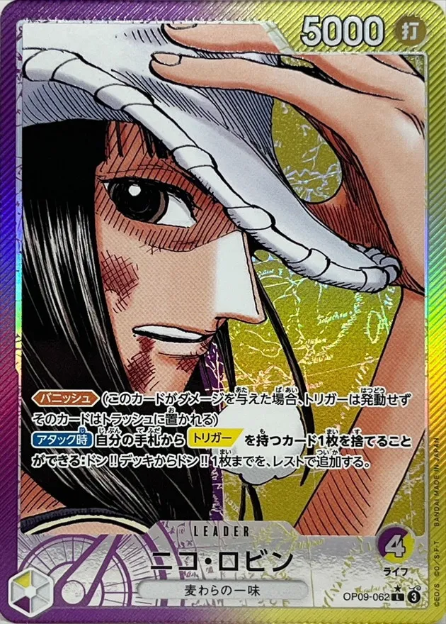 Nico Robin (ALT ART) [L] {OP09-062} Image
