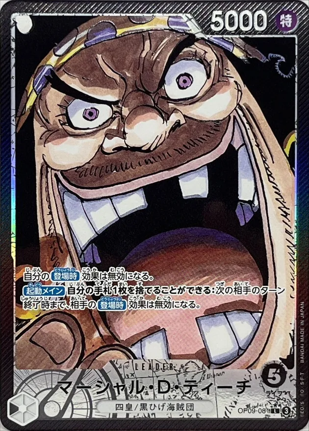 Marshall D. Teach (ALT ART) [L] {OP09-081} Image