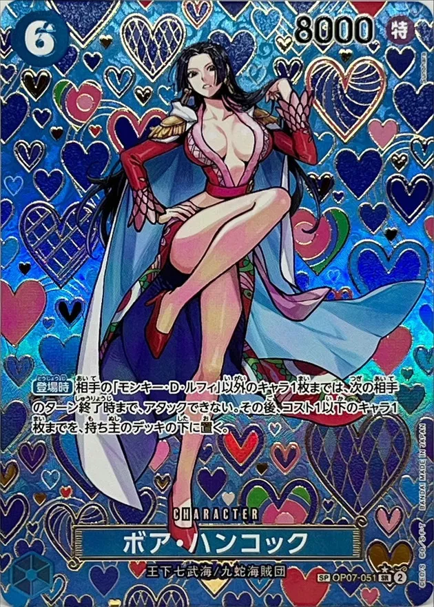 Boa Hancock (ALT ART/illust:Sunohara) [SR] {OP07-051[OP09]} Image