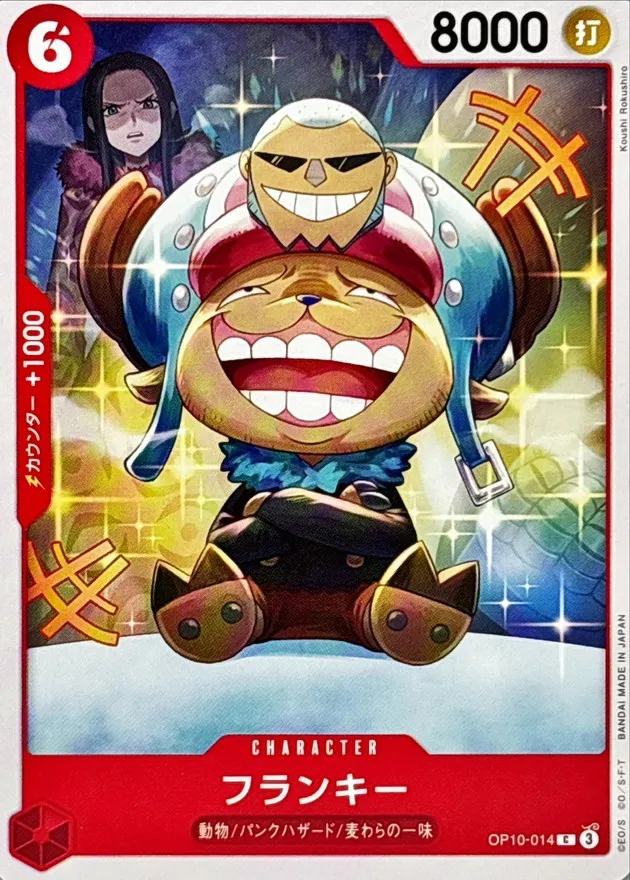 OP10-014 Franky
