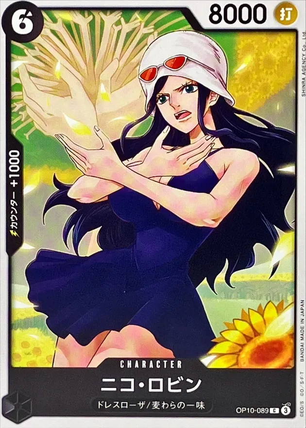 OP10-089 Nico Robin