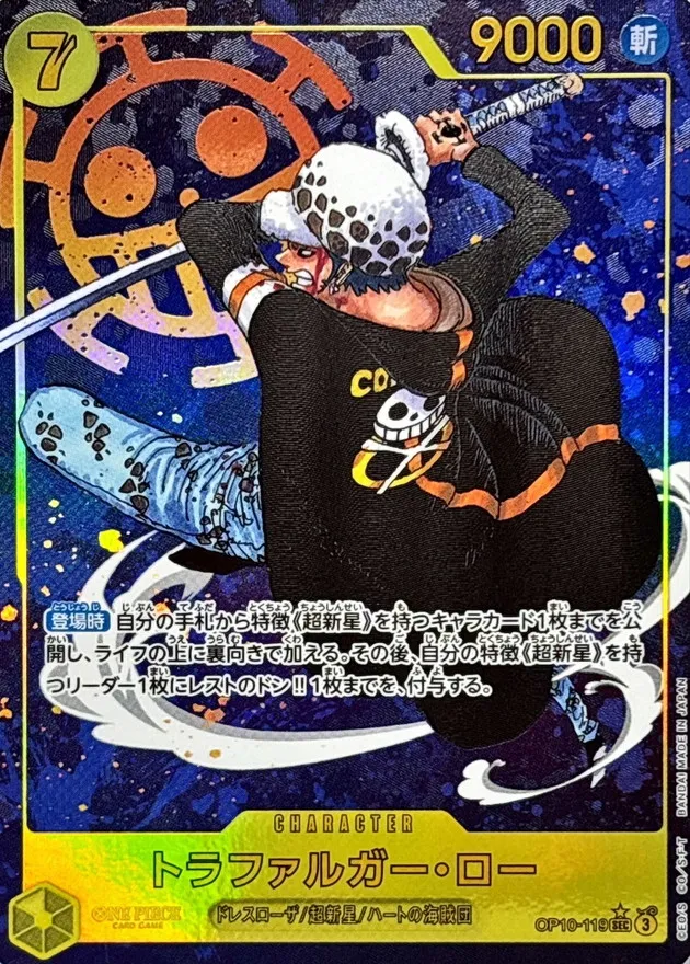 Trafalgar Law (Pirate Flag) [SEC] {OP10-119} Image
