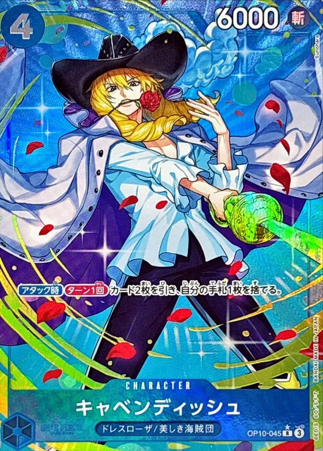 Cavendish (ALT ART/illust:Sunohara) [R] {OP10-045} Image