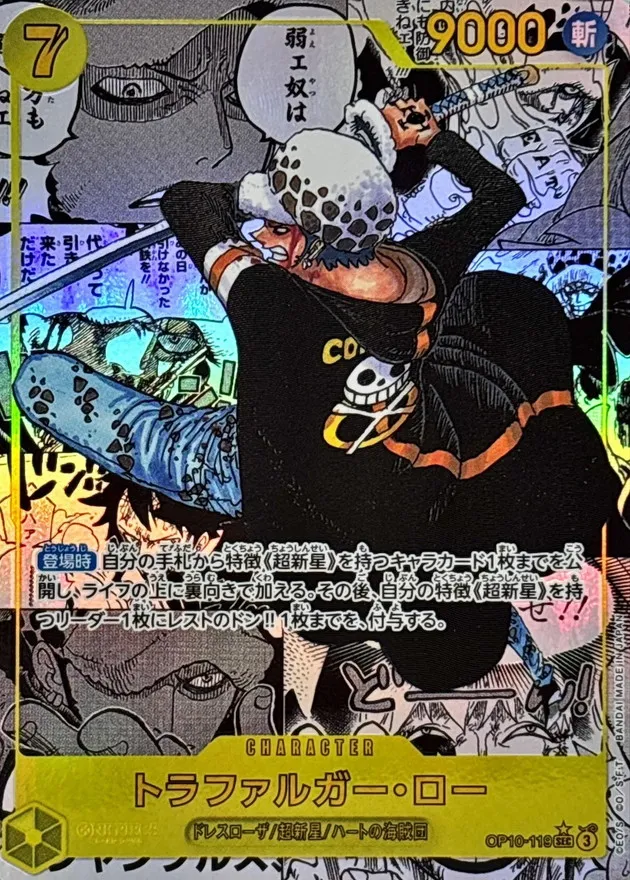 Trafalgar Law (MANGA ALT ART) [SEC] {OP10-119} Image