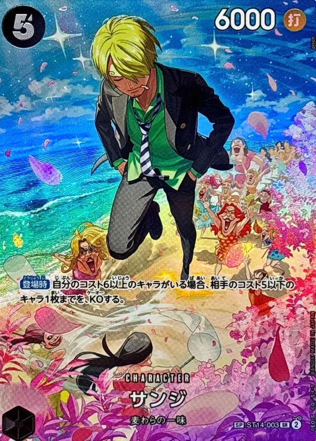 Sanji (ALT ART/illust:otton) [SR] {ST14-003[OP10]} Image