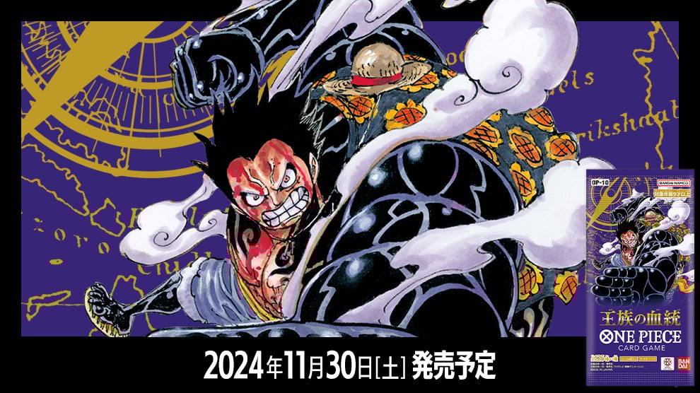 ONE PIECE 10 激レア SR（スーパーレア）