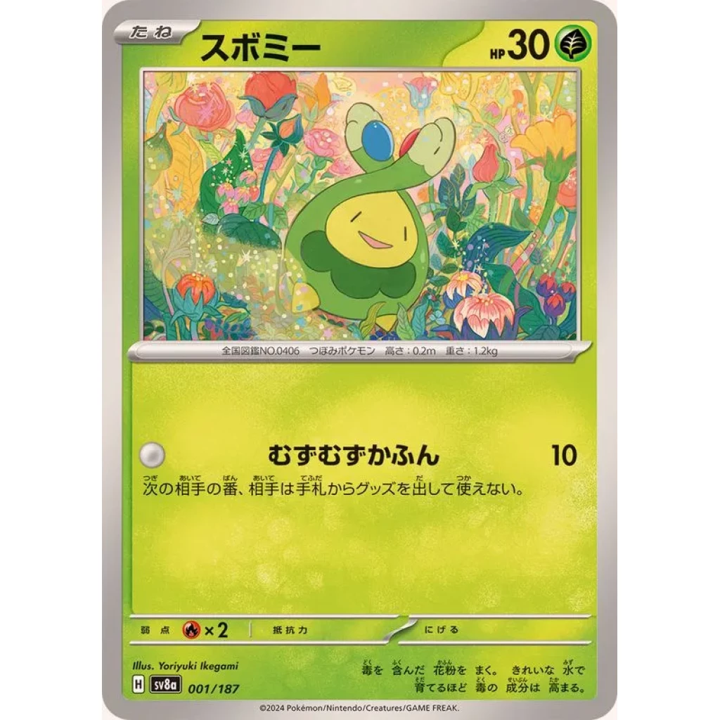 what does a holographic pokemon card look like Eeveelution Sylveon / Custom holographic Pokémon card / Basic illustra –  MarinkiArt