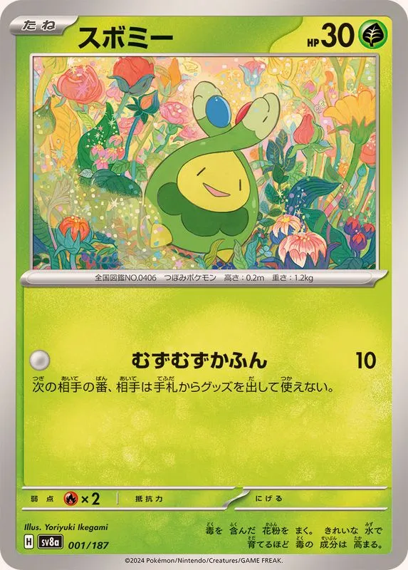 001/187 Budew