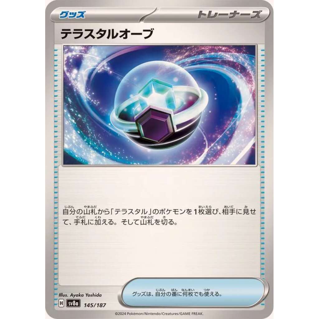 Tera Orb #145 - Terastal Festival ex SV8A Pokemon Card Japanese
