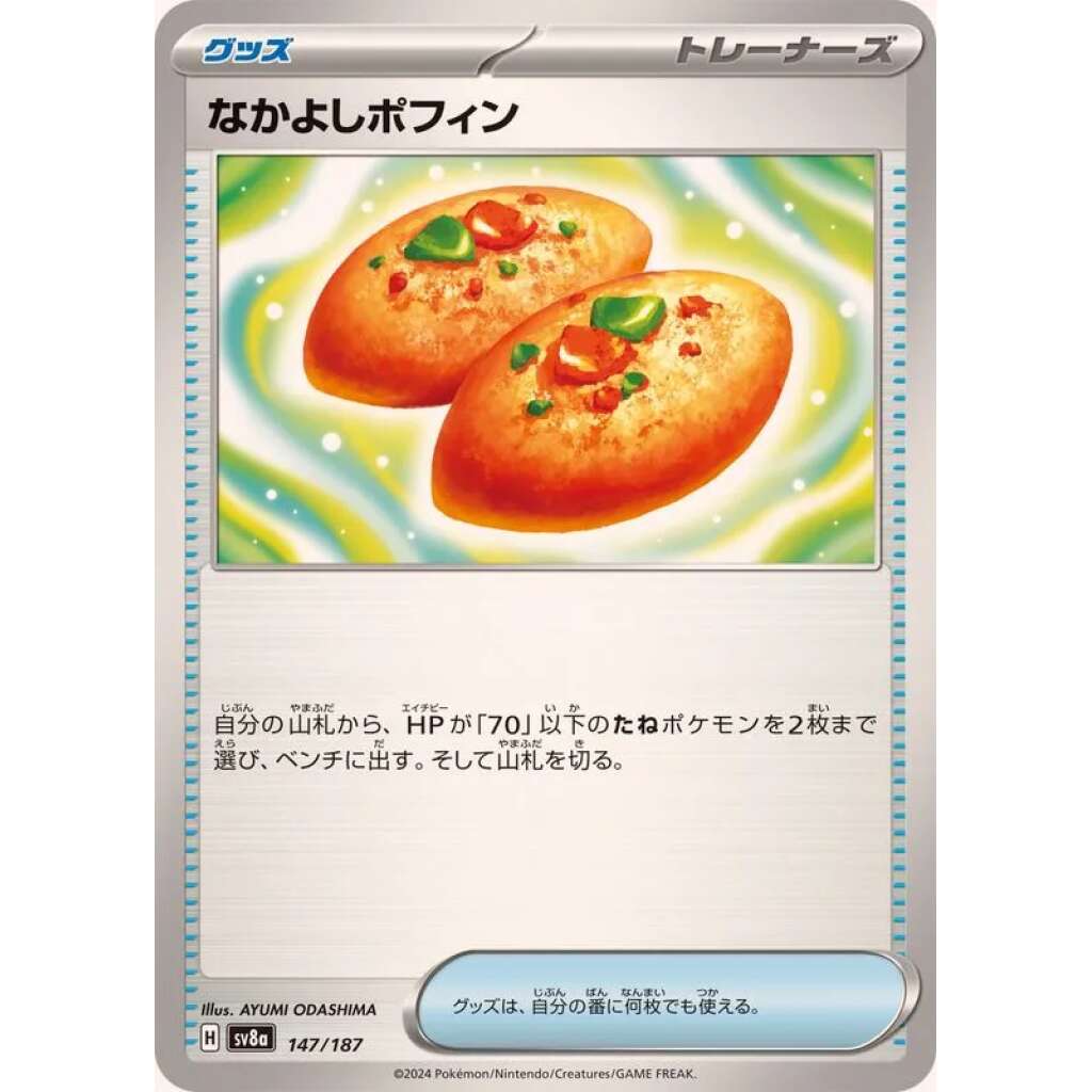 Buddy Buddy Poffin #147 - Terastal Festival ex SV8A Pokemon Card Japanese