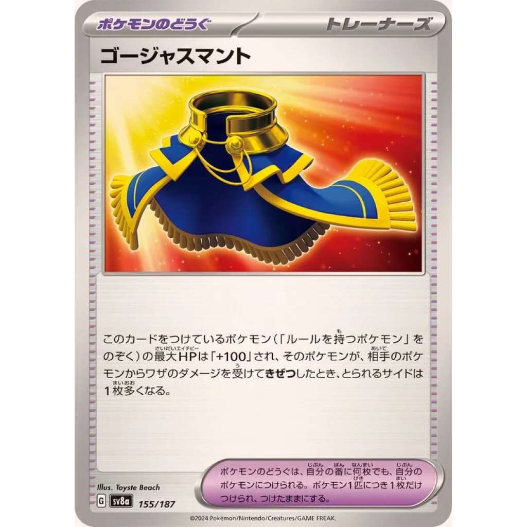 Luxurious Cape #155 - Terastal Festival ex SV8A Pokemon Card Japanese