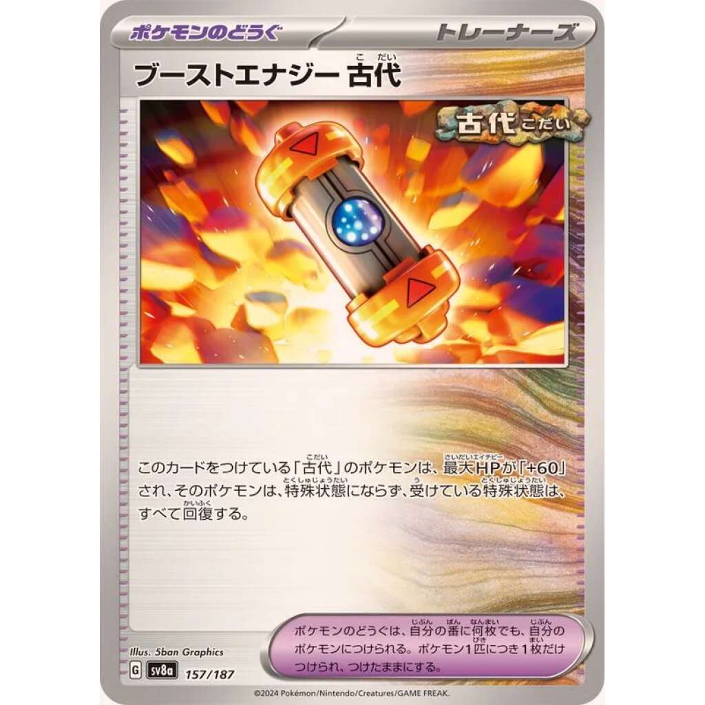 Ancient Booster Energy Capsule #157 - Terastal Festival ex SV8A Pokemon Card Japanese