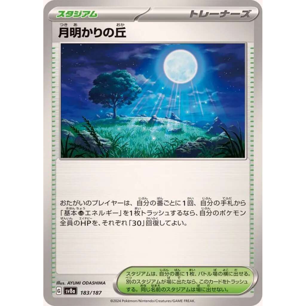 Moonlit Hill #183 - Terastal Festival ex SV8A Pokemon Card Japanese