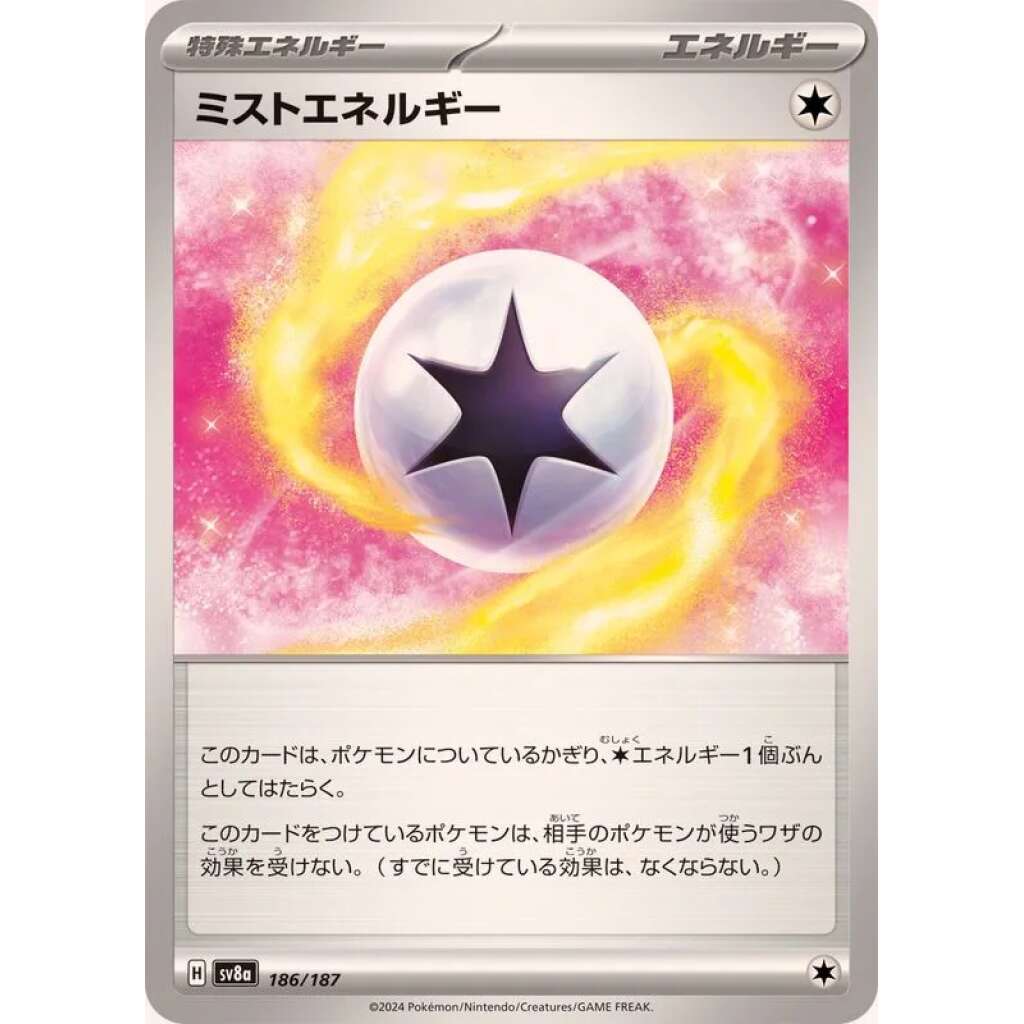 Mist Energy #186 - Terastal Festival ex SV8A Pokemon Card Japanese