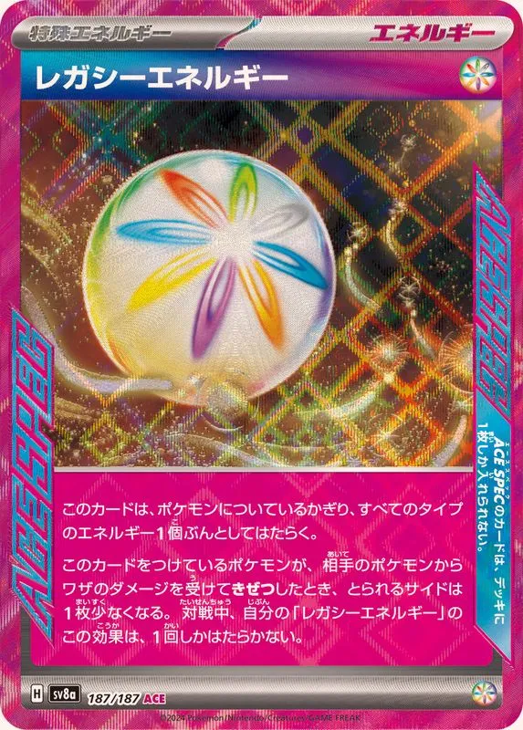 187/187 Legacy Energy