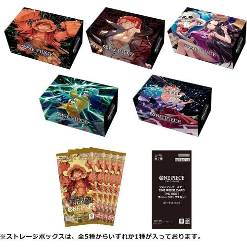 新品未開封ONE PIECE CARD THE BEST 3BOXセット Amazon.co.jp: バンダイ(BANDAI) ONE PIECE カードゲーム