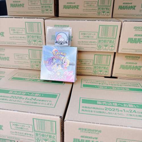 SV9 Battle Partners Sealed Case (12 boxes) Japanese Pokemon Card - Image 2