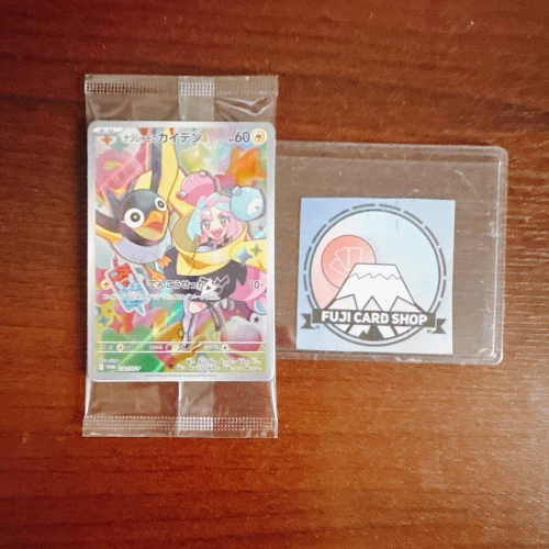 SV9 Promo Iono's Wattrel 232/SV-P  Sealed Promo Pack Japanese Pokemon Card - Image 2