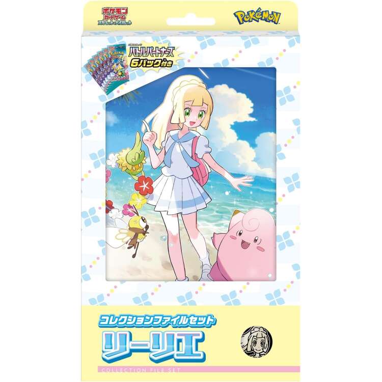 XY 映画公開記念　「フーパのおでまし～！アルバムセット」-ポケモンカード専門店フルアヘッド