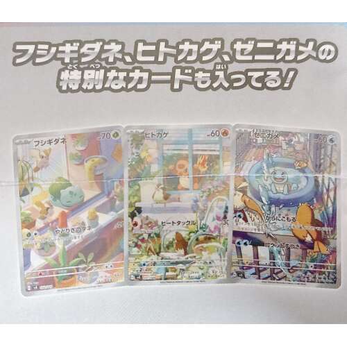 Special Deck Set ex Venusaur Charizard  Blastoise SVG Japanese Pokemon Card - Image 2