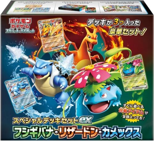 Special Deck Set ex Venusaur & Charizard & Blastoise SVG Japanese Pokemon Card