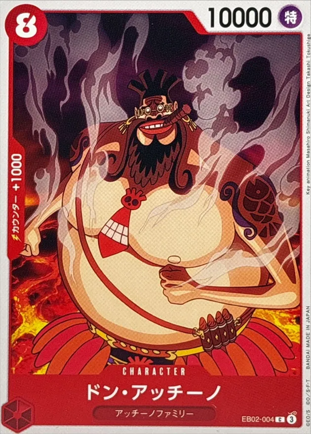 EB02-004 Don Accino