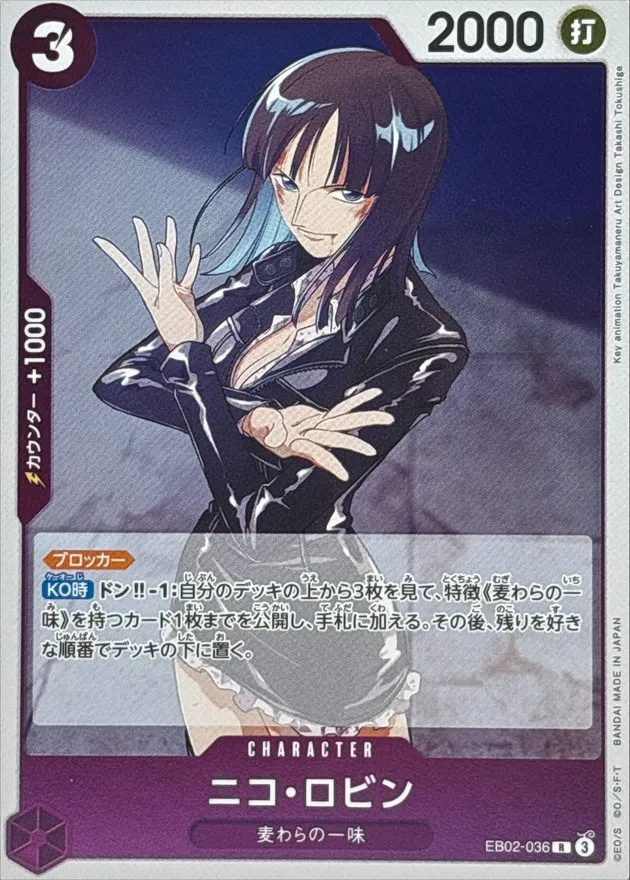 EB02-036 Nico Robin