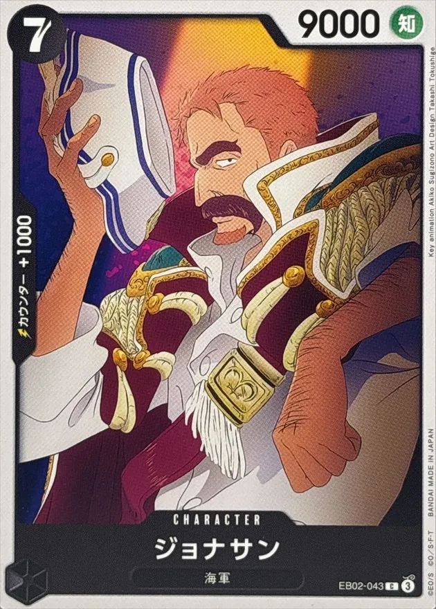 EB02-043 Jonathan