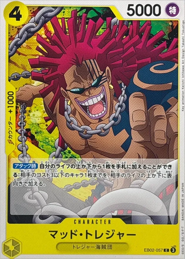 EB02-057 Mad Treasure