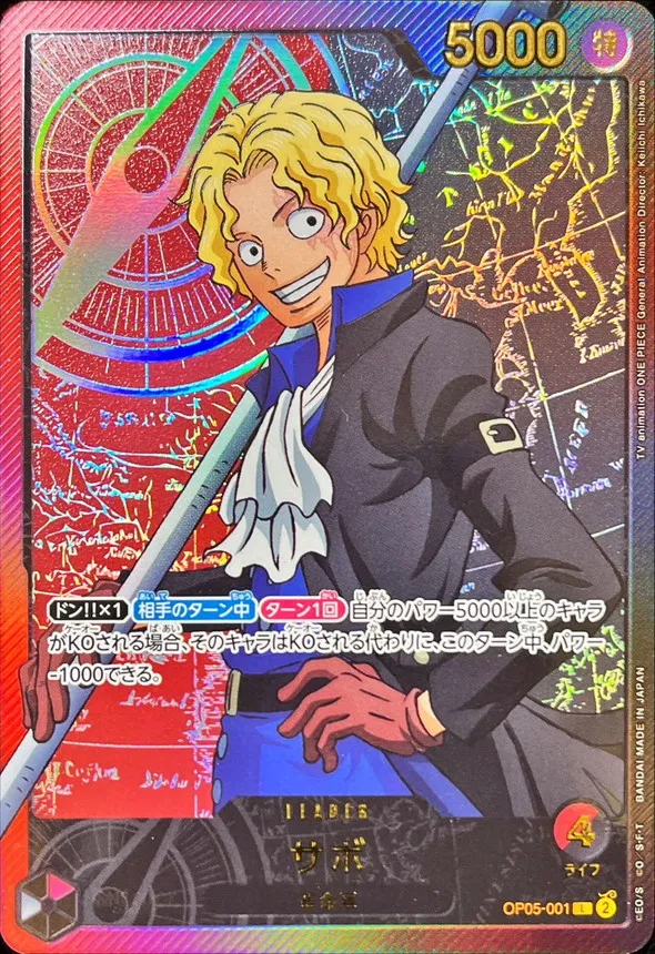Sabo (ALT ART) [L] {OP05-001} Image