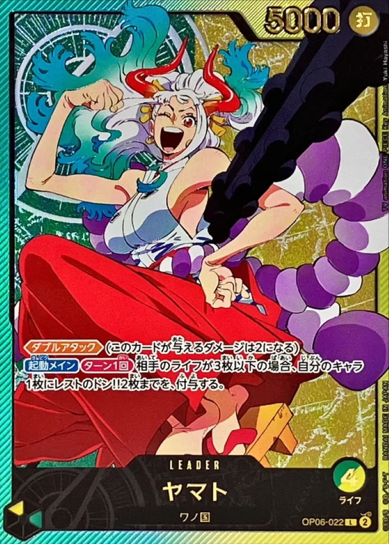 Yamato (ALT ART) [L] {OP06-022} Image