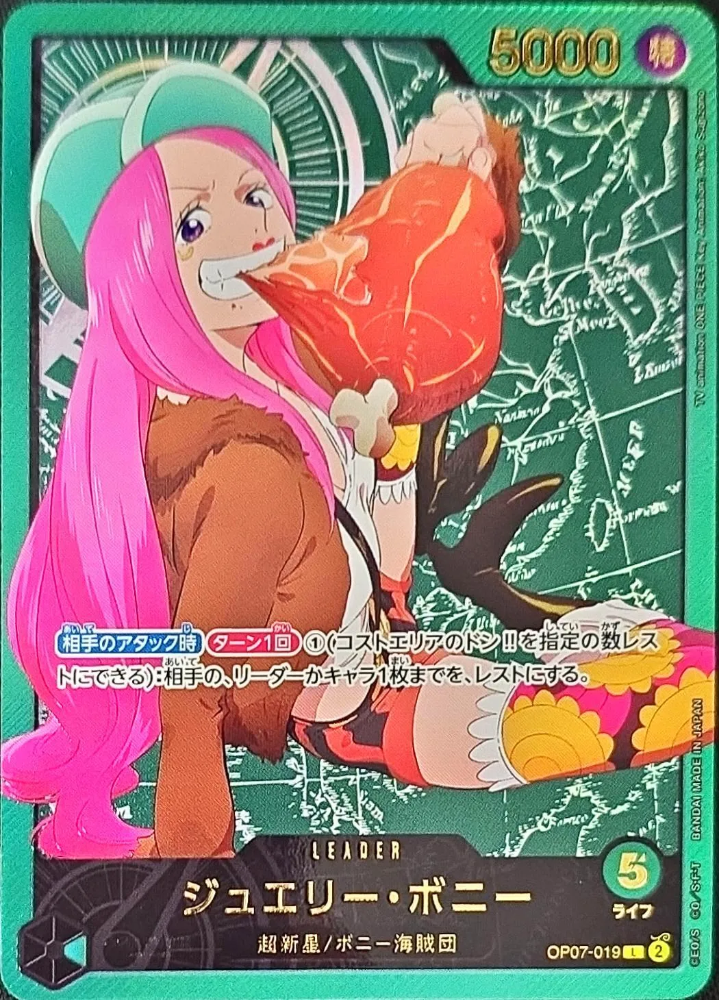 Jewelry Bonney (ALT ART) [L] {OP07-019} Image
