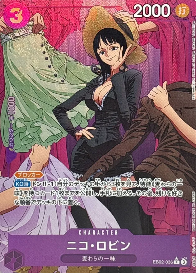 Nico Robin (ALT ART/illust:Takashi Tokushige) [R] {EB02-036} Image