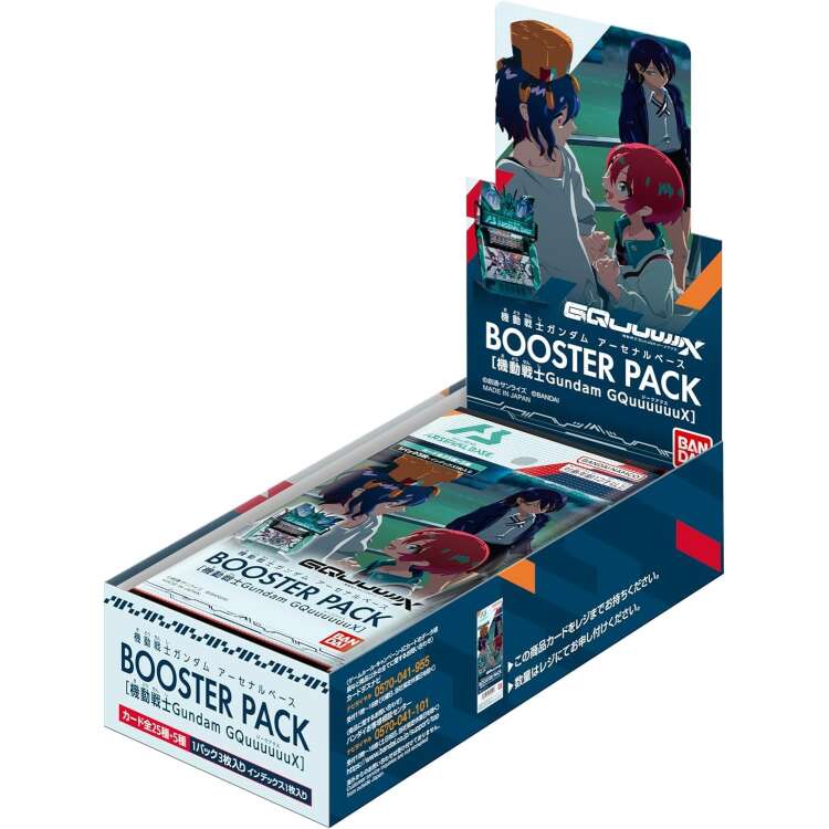 Mobile Suit Gundam Arsenal Base BOOSTER - Mobile Suit Gundam GQuuuuuuX Sealed Case(24 boxes) Japanese Trading Card