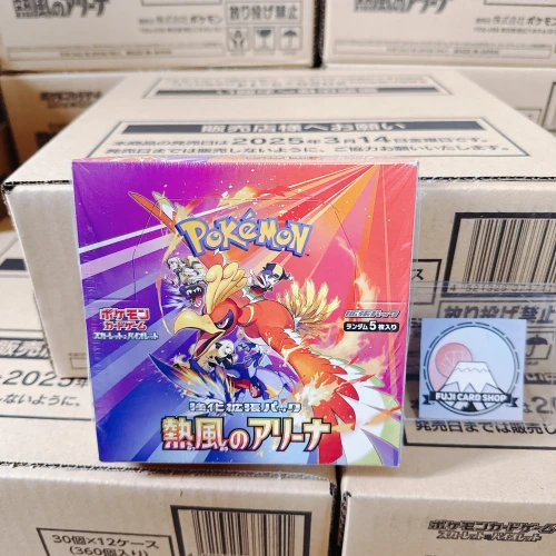 SV9a Heat Wave Arena Booster Box Japanese Pokemon Card - Image 2