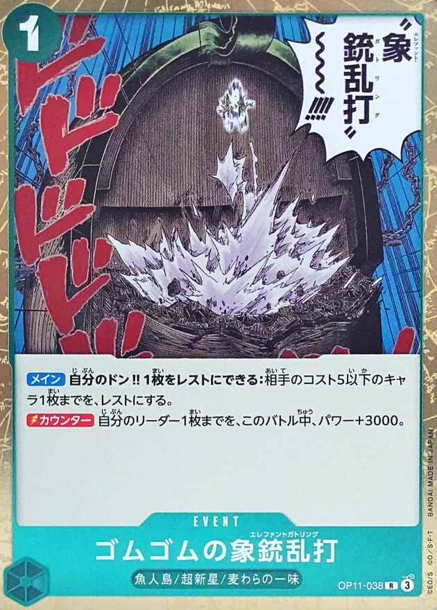 OP11-038 Gum-Gum Elephant Gatling