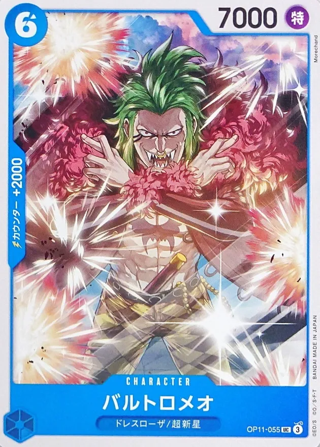 OP11-055 Bartolomeo