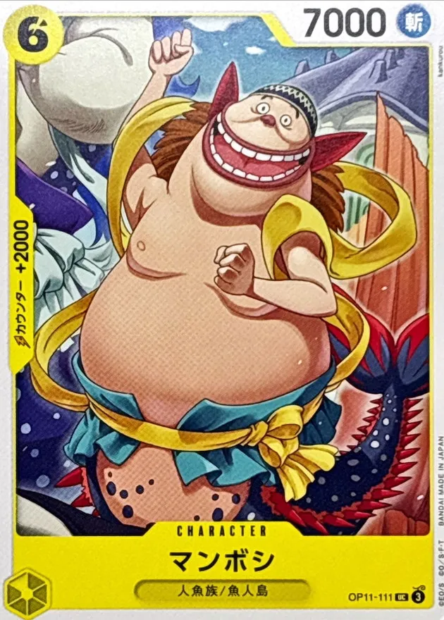 OP11-111 Mamboshi