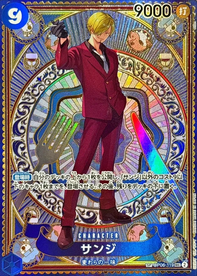 Sanji (ALT ART) [SEC] {OP06-119[OP11]} Image