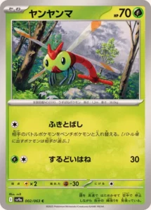 002/063 Yanma