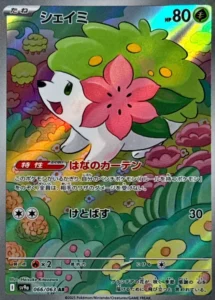 066/063 Shaymin