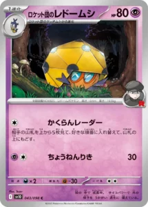 043/098 Team Rocket's Dottler