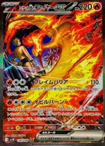 124/098 Team Rocket's Moltres ex