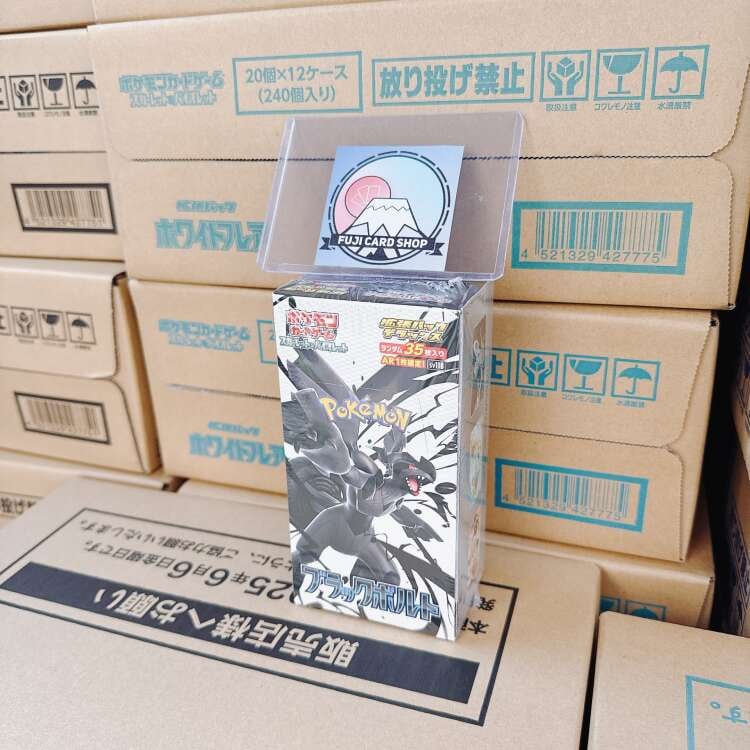 Alternative view of SV11B Expansion Pack Deluxe Black Bolt Booster Box Japanese Pokemon Card