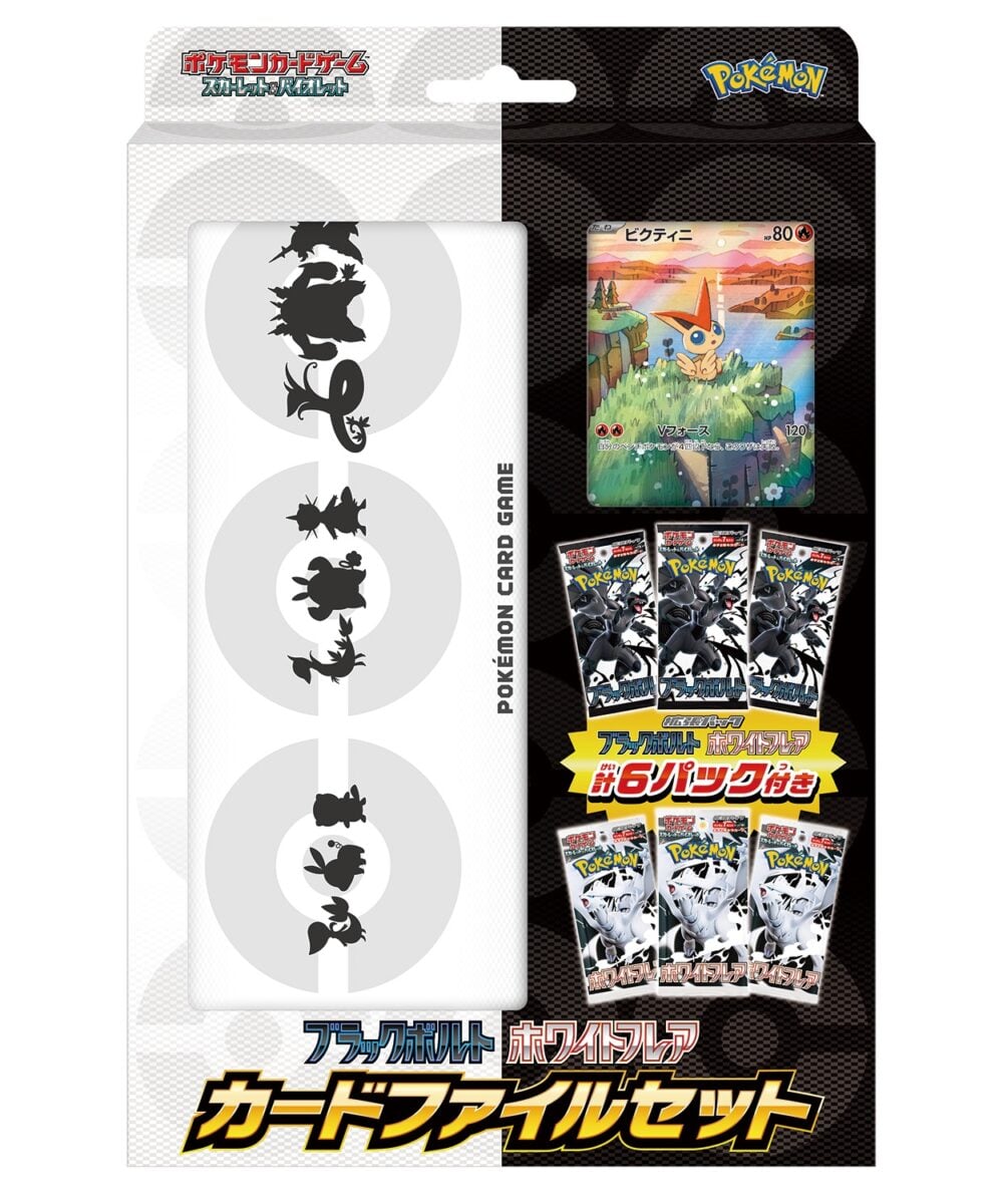 SV11B SV11W Black Bolt / White Flare Card Set Japanese Pokemon Card