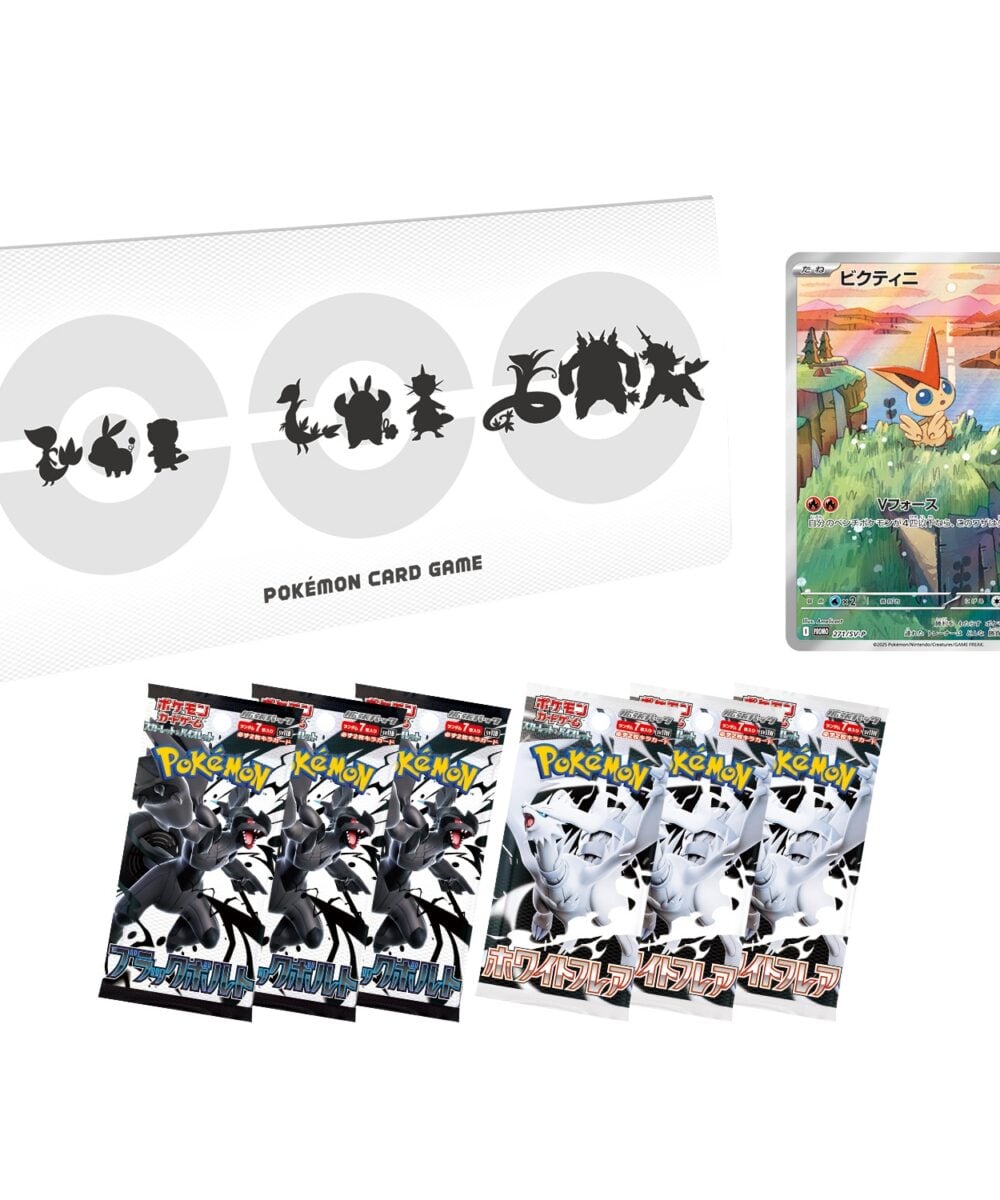 Alternative view of SV11B SV11W Black Bolt / White Flare Card Set Japanese Pokemon Card