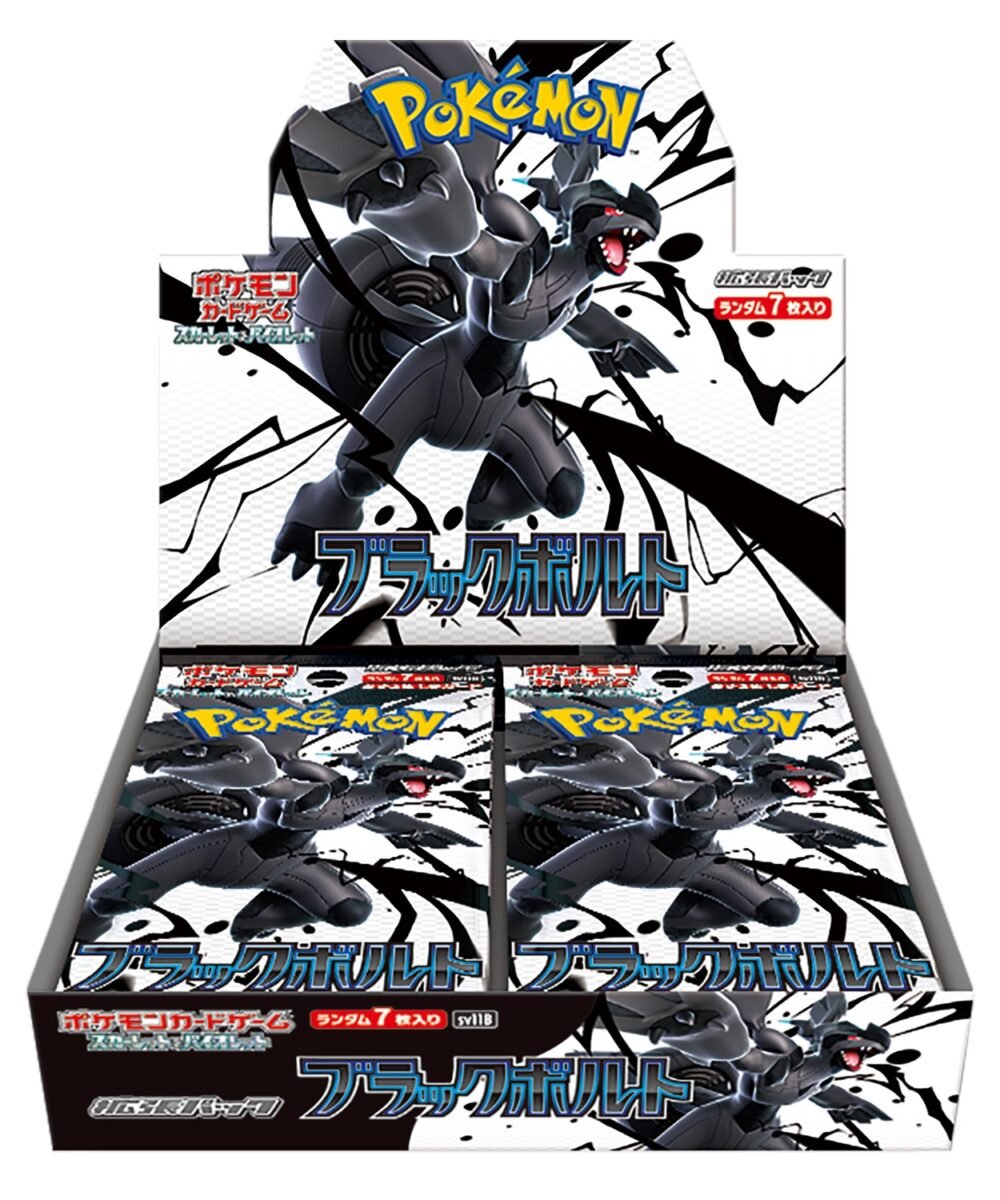 [Pre-Order/Ship June 9] SV11B Black Bolt Booster Box Japanese Pokemon Card